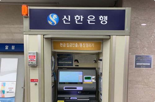 ATM기  전경사진